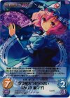 永夜-047SR SR “異変解決”対岸の誘い「西行寺 幽々子」