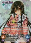 永夜-004 SP “東方永夜抄”永夜返し -世明け-「蓬莱山 輝夜」(サイン入り)