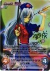 永夜-005 SP “東方永夜抄”あらゆる薬を作る月人「八意 永琳」(サイン入り)