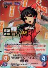 永夜-029 SP “異変解決”マインドアミュレット「博麗 霊夢」(サイン入り)