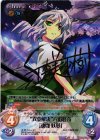 永夜-044 SP “異変解決”六道怪奇「魂魄 妖夢」(サイン入り)