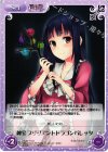  永夜-T09 T 神宝 ブリリアントドラゴンバレッタ 