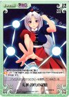  永夜-T15 T 覚神 神代の記憶 