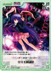  永夜-T16 T 狂符 幻視調律 