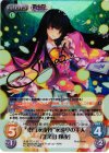 永夜-T01 SP “東方永夜抄”永遠亭の主人「蓬莱山 輝夜」(サイン入り)