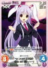 永夜-PR001 PR “東方永夜抄”狂視調律「鈴仙・優曇華院・イナバ」
