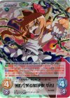 花風-013 SRR 密度を操る鬼「伊吹 萃香」