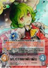 花風-015 SRR 花を操る妖怪「風見 幽香」