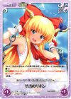  花風-026 C 萃香のリボン 