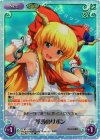 花風-026 SC 萃香のリボン 