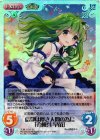 花風-036 SC 信仰は儚き人間の為に「東風谷 早苗」