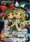 花風-048 SR 花風異変「博麗 霊夢」&「霧雨 魔理沙」