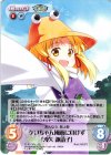 花風-006 PR ケロちゃん風雨に負けず「洩矢 諏訪子」(オーバーフレーム仕様)