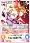 花風-PR006 PR 萃まる夢「伊吹 萃香」