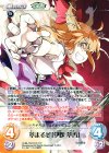 花風-PR006 PR 萃まる夢「伊吹 萃香」(オーバーフレーム仕様)