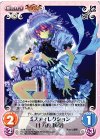 【傷】ミスディレクション「十六夜 咲夜」