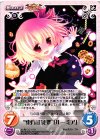 紅魔-021 RR “東方紅魔郷”「ルーミア」