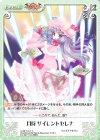  紅魔-042 C 月符 サイレントセレナ 
