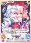 【傷】メイド長と妹様「十六夜 咲夜」＆「フランドール・スカーレット」