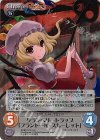 紅魔-005SR SR クランベリートラップ「フランドール・スカーレット」