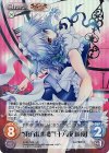 紅魔-009SR SR “東方紅魔郷”「十六夜 咲夜」