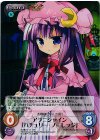 紅魔-011SR SR アグニシャイン「パチュリー・ノーレッジ」