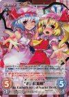 紅魔-070SR SR “東方紅魔郷” the Embodiment of Scarlet Devil.
