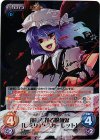 紅魔-001 SP 運命を操る吸血鬼「レミリア・スカーレット」(サイン入り)