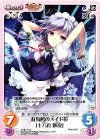 紅魔-T03 T 紅魔館のメイド長「十六夜 咲夜」