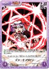  紅魔-T10 T スターオブダビデ 