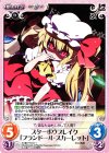 紅魔-PR001 PR スターボウブレイク「フランドール・スカーレット」