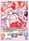  TPsp-005 RR “東方永夜抄”滅罪寺院傷「藤原 妹紅」 