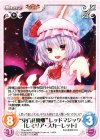 TPsp-006 R “東方紅魔郷”レッドマジック「レミリア・スカーレット」