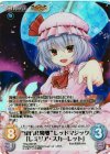 TPsp-006 SR “東方紅魔郷”レッドマジック「レミリア・スカーレット」