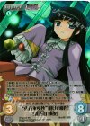 TPsp-012 SR “東方永夜抄”明けの明星「蓬莱山 輝夜」