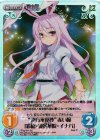 TPsp-014 SC “東方永夜抄”赤い瞳「鈴仙・優曇華院・イナバ」