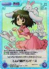  TPsp-021 SC てゐの桃色ワンピース 
