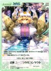  TPsp-025 C 式弾 ユーニラタルコンタクト 