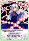  TPsp-026 C 野符 GHQクライシス 
