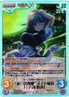 TPsp-029 SC “東方紅魔郷”メイド秘技「十六夜 咲夜」