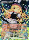 TPsp-002 SP シュート・ザ・ムーン「霧雨 魔理沙」(サイン入り)
