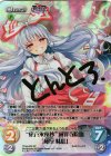 東方混沌符 -特別篇- | シングルカード販売 | ChaosTCG|カオス 東方混沌符 -特別篇- | シングルカード販売 | ChaosTCG|カオス