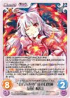 TPsp-UD002 PR “東方永夜抄”紅の自警隊「藤原 妹紅」