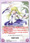 TPsp-UD009 PR 風祝の支援