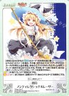  TPsp-UD017 PR 恋符 ノンディレクショナルレーザー 
