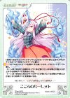  TPsp-UD021 PR こころのルーレット 