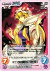妖々-010 R 光と闇の網目「八雲 紫」