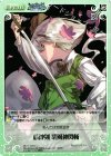  妖々-065 U 獄神剣 業風神閃斬 