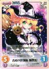 妖々-081 R 春風の夢「霧雨 魔理沙」