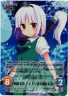 妖々-005SR SR 剣術を扱う半人半霊「魂魄 妖夢」